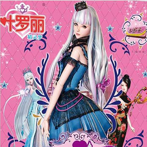 品牌名称: 叶罗丽娃娃正品仙子白光莹图片