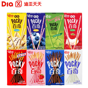 pocky