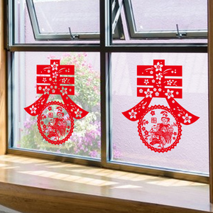 2019 span class=h>新年 /span>元旦橱窗花剪纸春节玻璃门福字 span