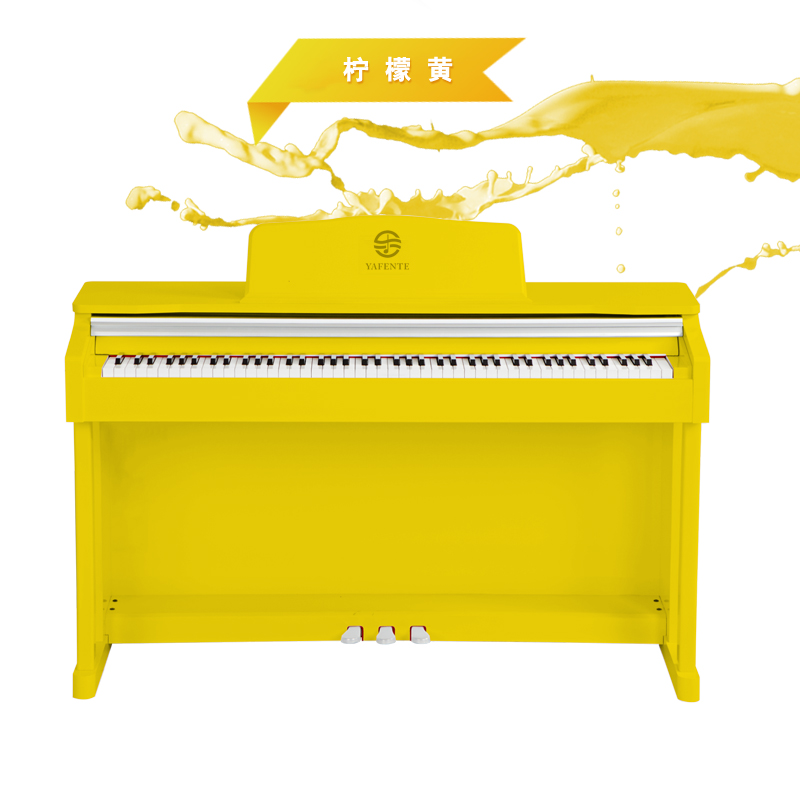雅芬特追梦系列电钢琴88键重锤智能专业成人家用儿童初学者电钢琴