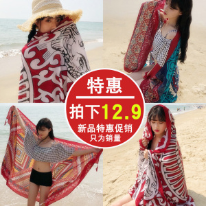 丝巾女夏季海边旅游拍照防晒披肩围巾两用沙滩巾超大百搭海滩纱巾夏季围巾