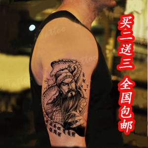 class=h>大 /span> span class=h>图 /span>半臂欧美个性仿真300_299