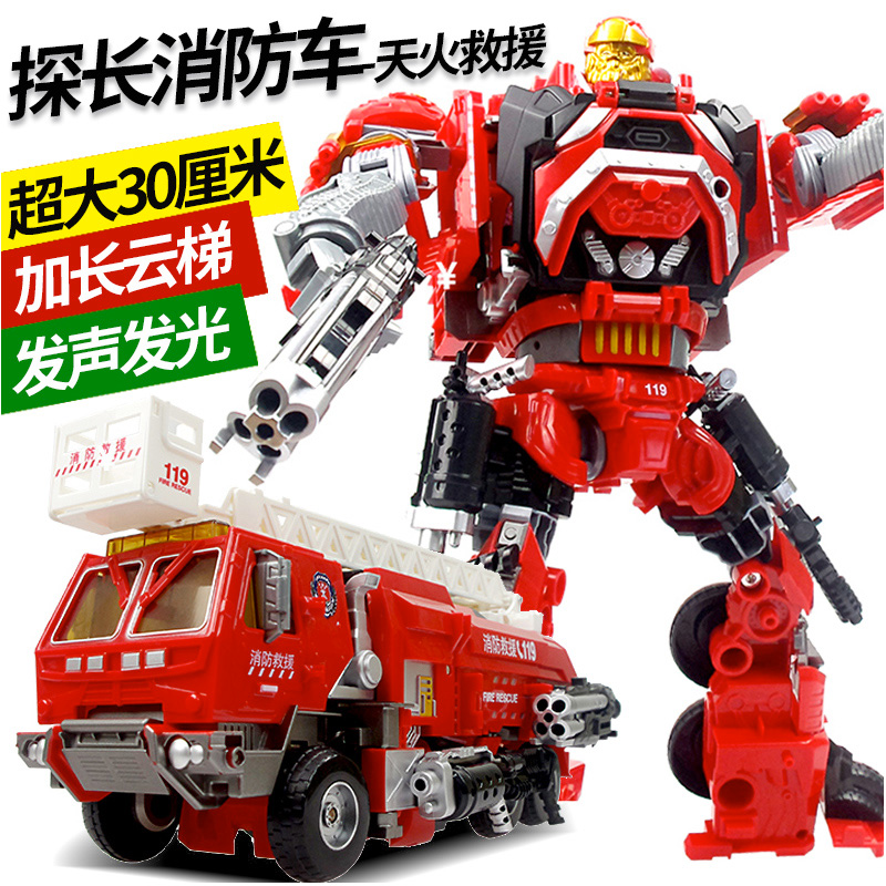 锦江变形玩具金刚 大号红色探长消防汽车机器人声光模型 天火救援