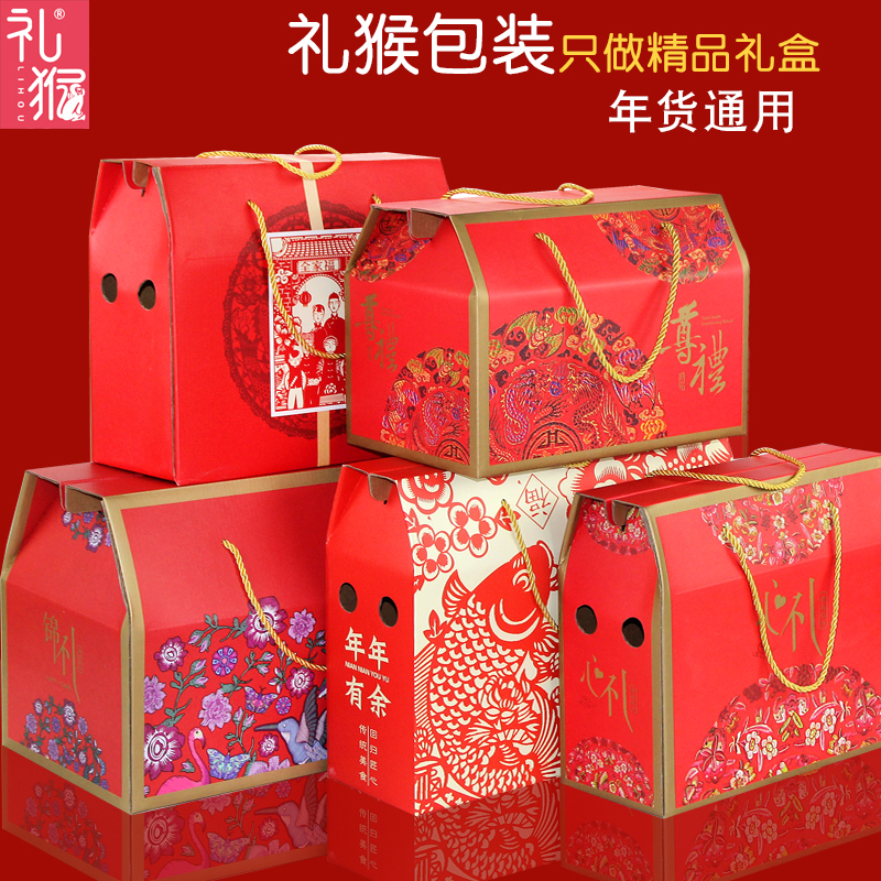 通用海鲜粽子特产礼品盒包装盒端午干果坚果水果熟食大礼包可定制