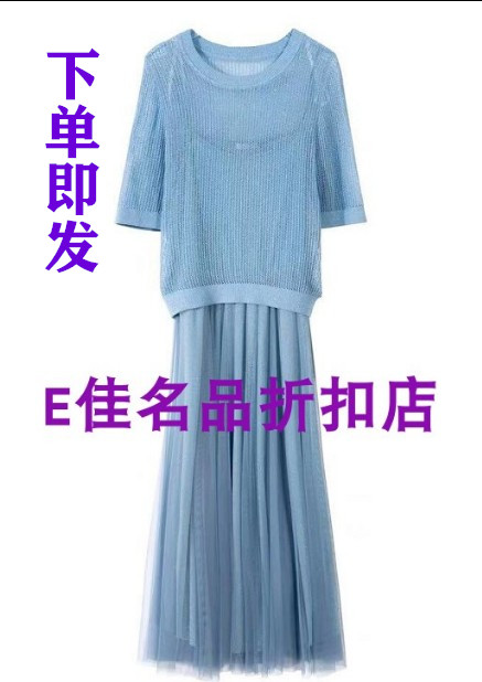 Lagogo/拉谷谷2019年夏季新款亮丝网纱连衣裙两件套女IALL853A32