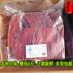 散装猪肉脯图片