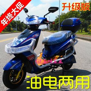 油电电动车增程图片