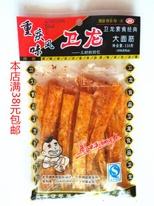 品牌名称: 卫龙大面筋辣条