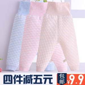 儿童秋裤男女宝宝高腰裤婴儿1-3岁冬季护肚裤子保暖秋装纯棉单条儿童秋裤
