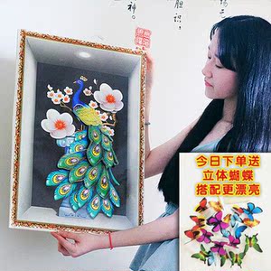 3d立体纸制防真孔雀花瓶墙贴卧室房间客厅装饰画贴画纸餐厅背景墙