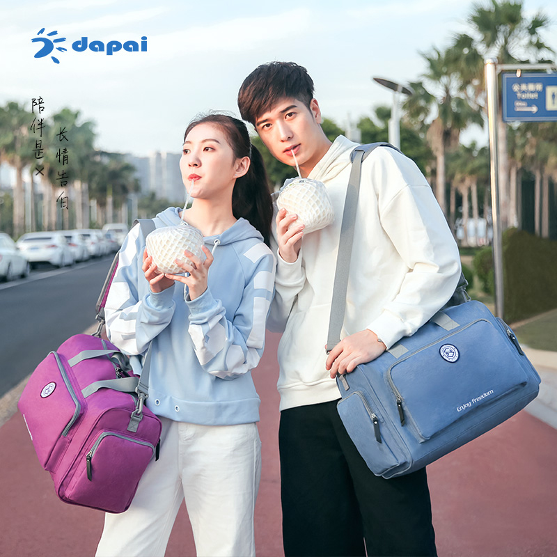 达派男女大容量手提旅行包韩版短途出差旅游行李袋单肩斜挎健身包