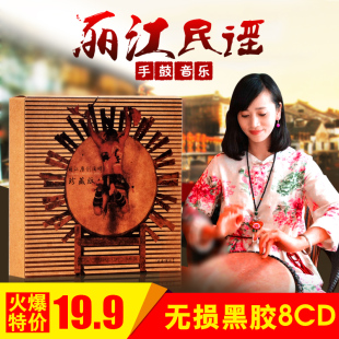 正版丽江手鼓cd小倩原创音乐黑胶车载cd光盘酒吧音乐夏天小宝贝