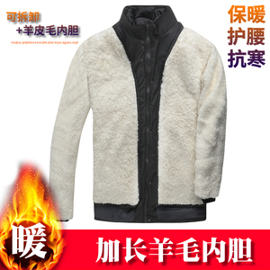 羊毛棉袄男中老年皮毛一体内胆外套 span class=h>秋冬季 /span>保暖 