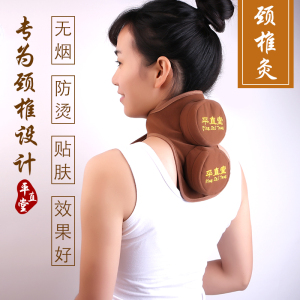 平直堂 颈椎艾灸盒两联无烟艾灸衣 颈部家用随身灸纯铜艾盒温灸器艾灸盒