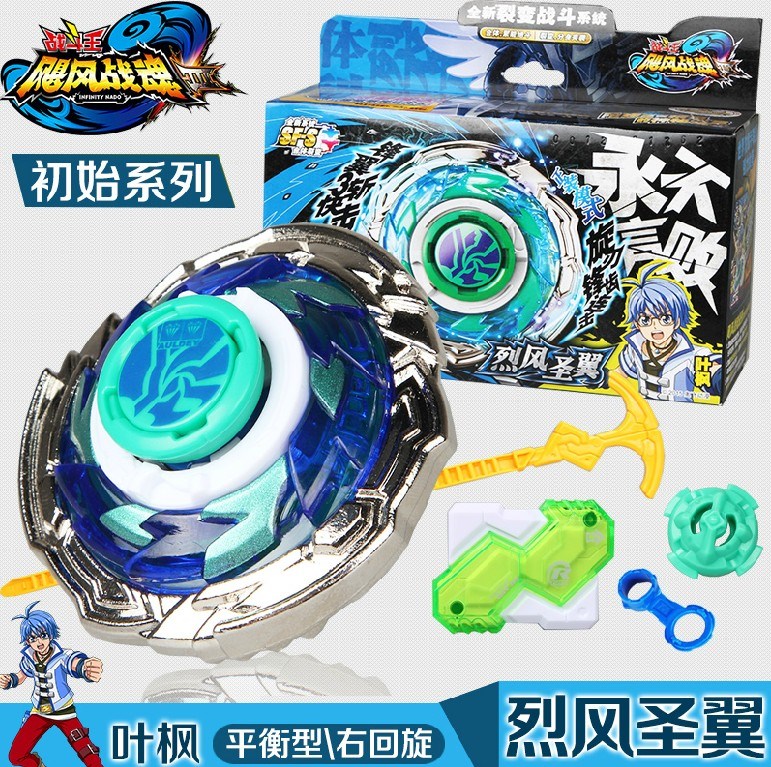 奥迪双钻 飓风战魂2雷霆 烈风光翼s混沌怒刀s碧凌圣枪s陀螺天翔s