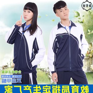 校服套装中学生运动蓝白夏季图片