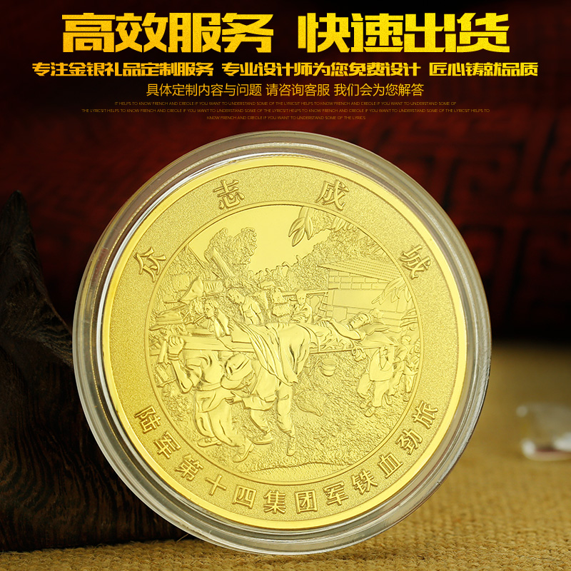 生肖高铁航天港珠澳大桥纪念币银币定制纯银纯金纪念章周年纪念品