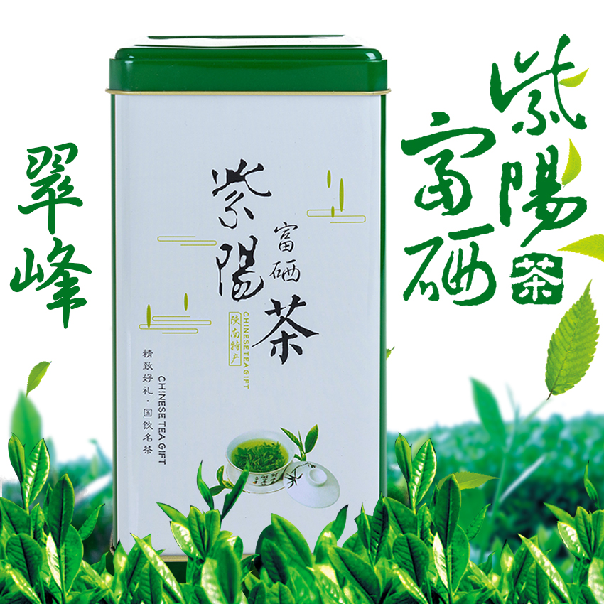 紫阳富硒茶 翠峰250g礼盒装茶叶特级绿茶富硒茶紫阳茶 陕西 特产