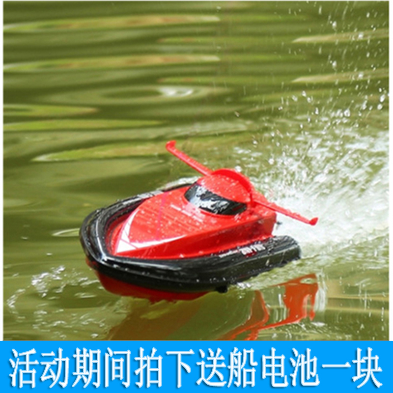 儿童遥控船特大号高速快艇电动遥控船防水超大模型充电遥控玩具船