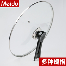 钢化玻璃锅盖 32cm炒锅盖把手家用铁锅奶锅大小通用30cm 玻璃盖子