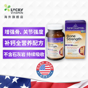 老人钙片补钙图片