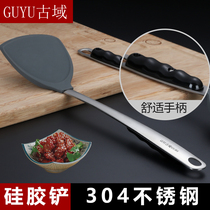 304不锈钢不粘锅锅铲食品级硅胶铲子不伤锅炒菜铲子耐高温厨具