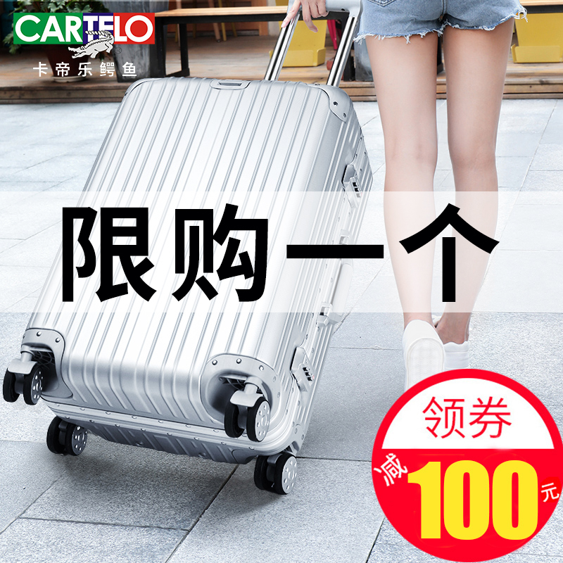 卡帝乐铝框旅行箱男女学生密码拉杆箱万向轮24寸ins网红行李箱