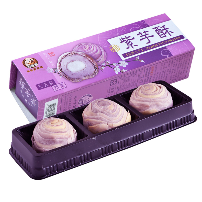 毛老爹正宗台湾大甲特产紫芋酥3入奶素手工芋头酥零食糕点伴手礼