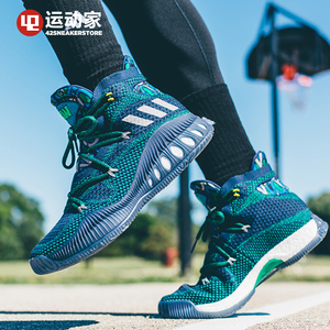 42运动家 Adidas Crazy Explosive维金斯全掌boost篮球鞋B42404篮球鞋