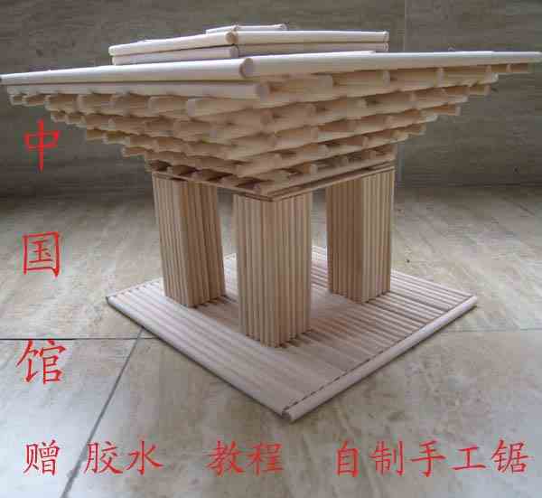 圆柱木棒手工制作diy中国馆材料立体构成建筑模型小房环保作业