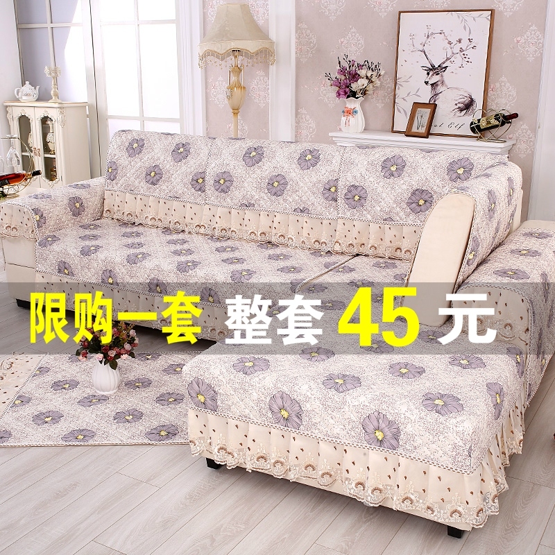 沙发垫四季沙发套全包非萬能套通用防滑布艺现代简约123套装组合