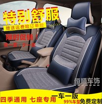 面包车座套四季通用汽车座垫五菱之光荣光宏光S整车四季亚麻座套