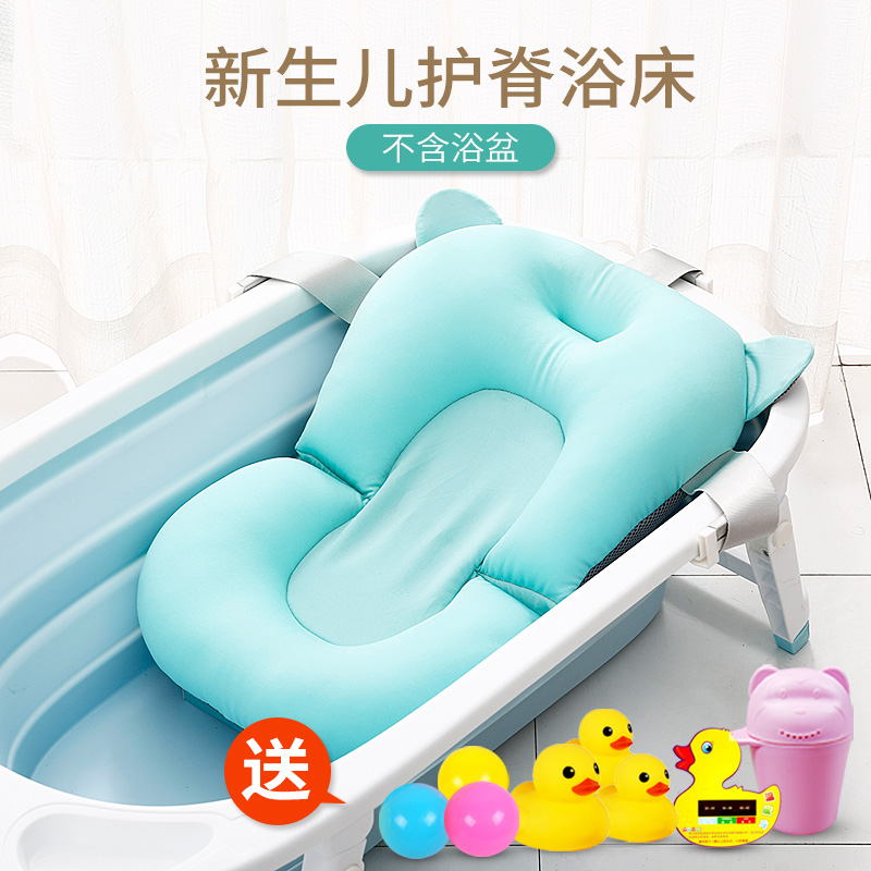 新生婴儿洗澡网浴盆浴架宝宝洗澡神器悬浮垫浴床防滑浴网兜可坐躺