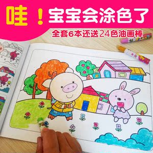  span class=h>儿童 /span>学画画书3-4- span class=h>5 /span>- 