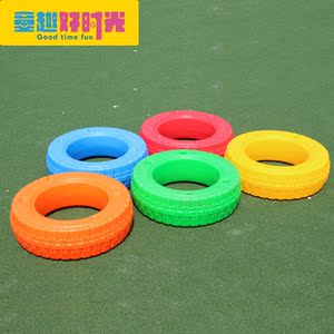 class=h>玩具 /span>户外游戏教具健身器热销 span class=h>儿童 