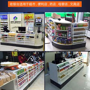 class=h>吧台 /span>柜收银台日式饰品店卧室柜桌子鞋店工作台花店