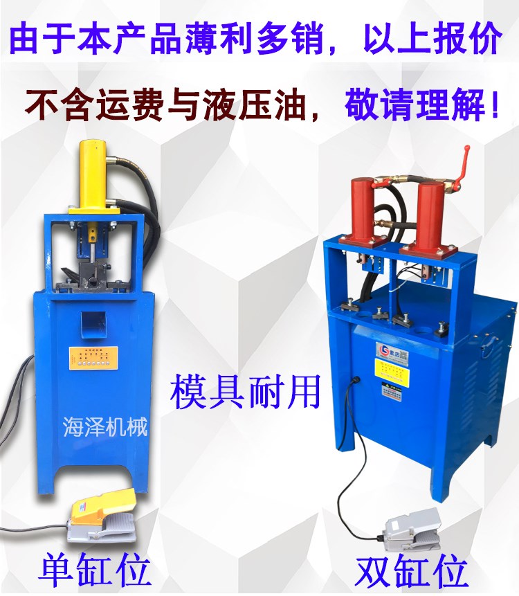 电动防盗网窗不锈钢冲孔机铝管自动液压冲弧打孔机铝合金冲孔模具