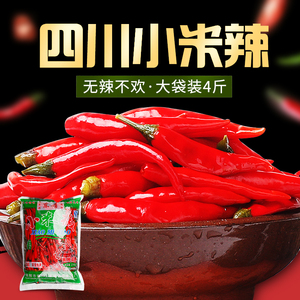 class=h>特产 /span> span class=h>泡椒 /span>红 span class=h>小米