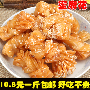 山东特产蜜麻花蜜翻花500g传统糕点点心休闲零食 span class=h>芝麻