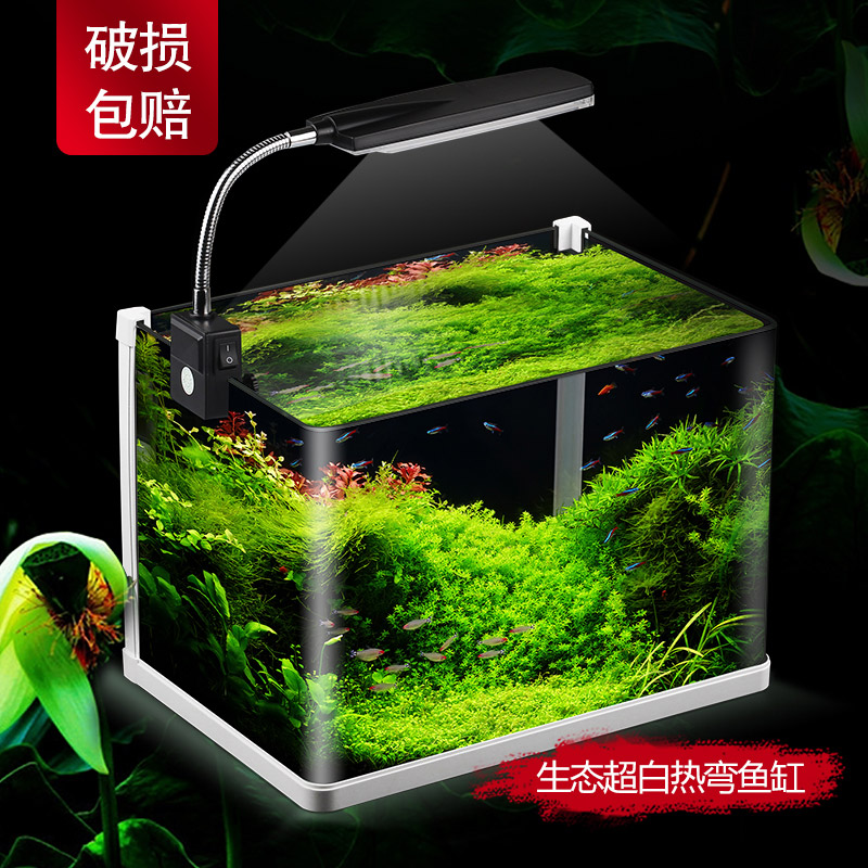 森森金鱼缸小型热弯水族箱超白玻璃客厅中型生态水草缸办公乌龟缸