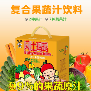 class=h>果蔬汁/span>礼盒装 1岁儿童果汁饮料苹果雪梨味20包/1箱