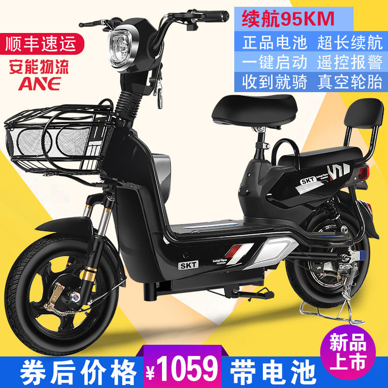 思帝诺48V新款电动车成人电动自行车小型电瓶车男女性两轮代步车