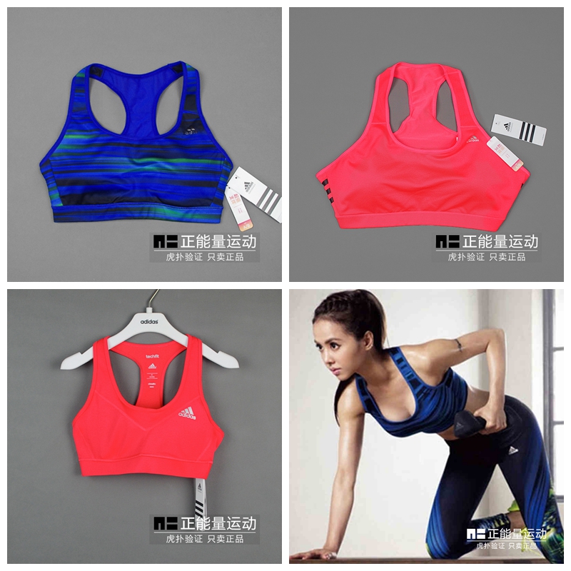 现货正品Adidas女子超强支撑跑步训练运动胸衣S17296AA7893AK0227