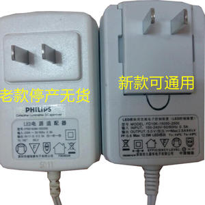 class=h>台灯/span>原装配件电源线适配器300_300