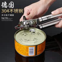 厨贵妃 304不锈钢开罐器手动罐头刀多功能开罐神器厨房开盖小工具