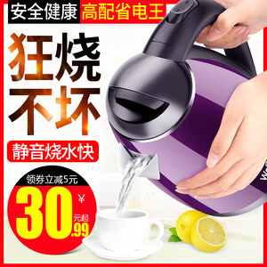 卫宁电热水壶家用全自动断电开水壶快壶小电壶宿舍保温电热烧水壶