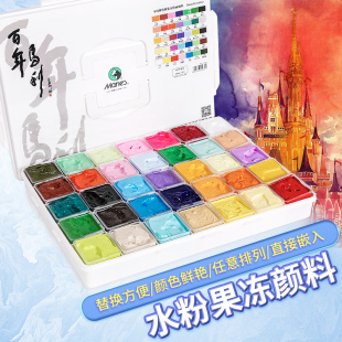 马利水粉颜料包邮24色套装初学者果冻水粉颜料100ml/30ml常用12色18色