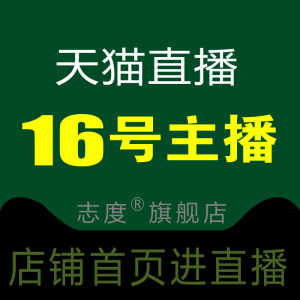 志度 直播16 珠宝黄金足金18K金镶嵌钻石男女情侣脚饰脚链饰品配珠宝