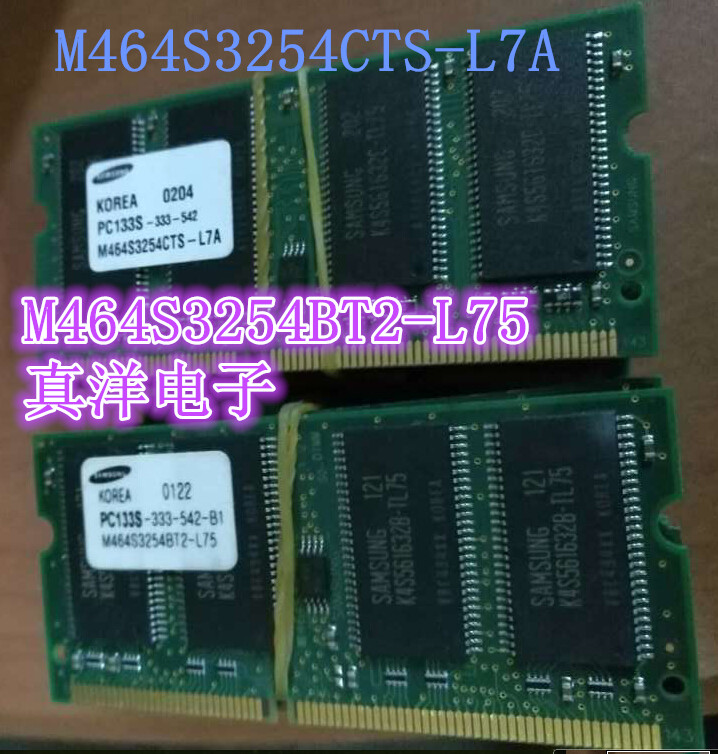 M464S3254BT2-L75 三星 SD PC133S 512MB 133MHz 笔记本内存条