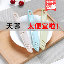 不锈钢水果刀折叠瓜果刀厨房多功能去皮器刮皮刀便携苹果削皮刀子